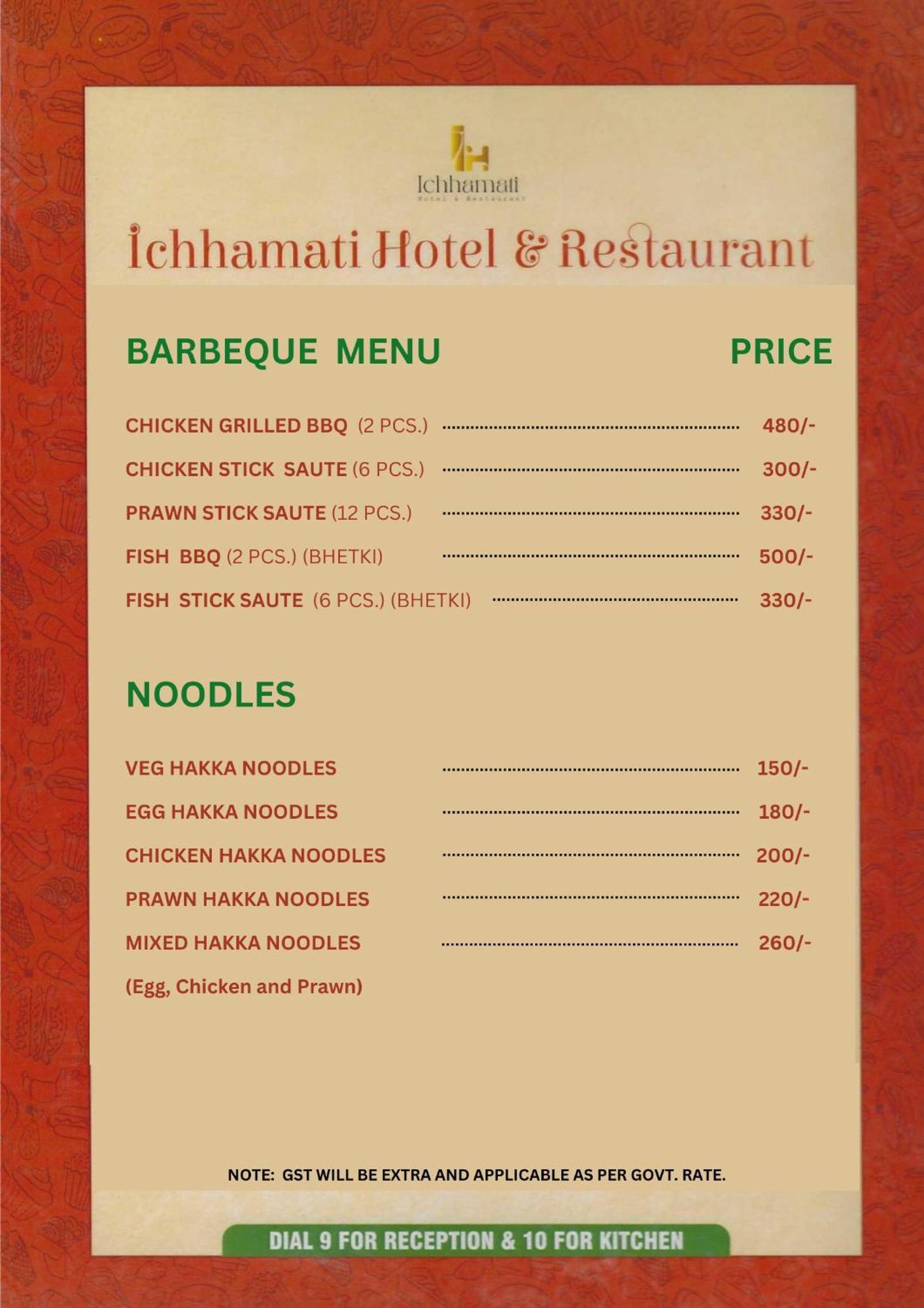 Ichhamati Hotel And Restaurant Hasnabad Экстерьер фото